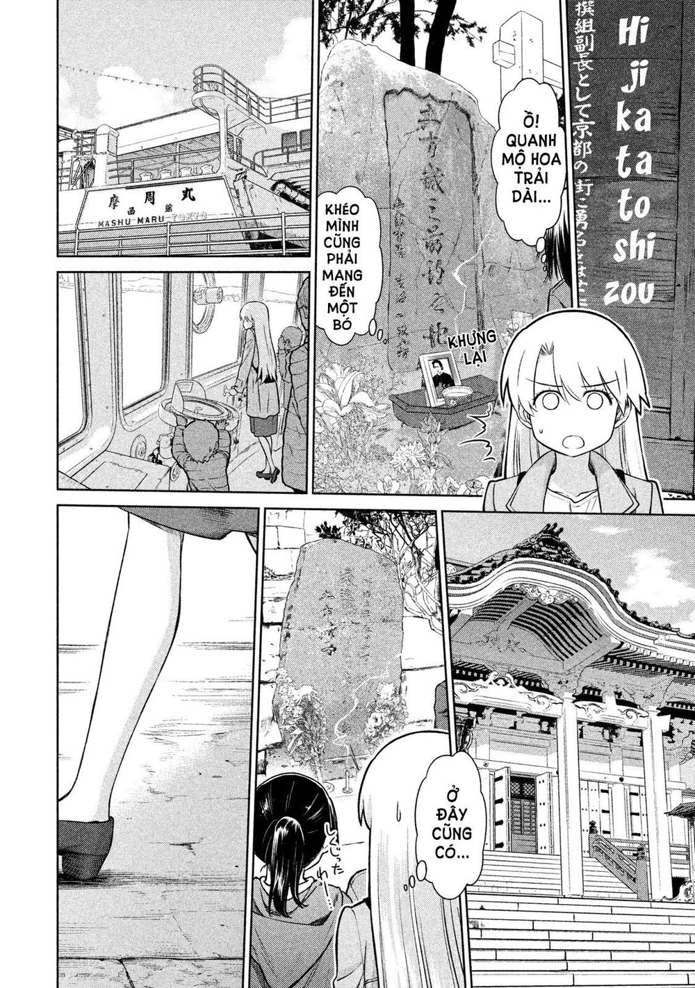 Kiss X Sis Chapter 108 - 6