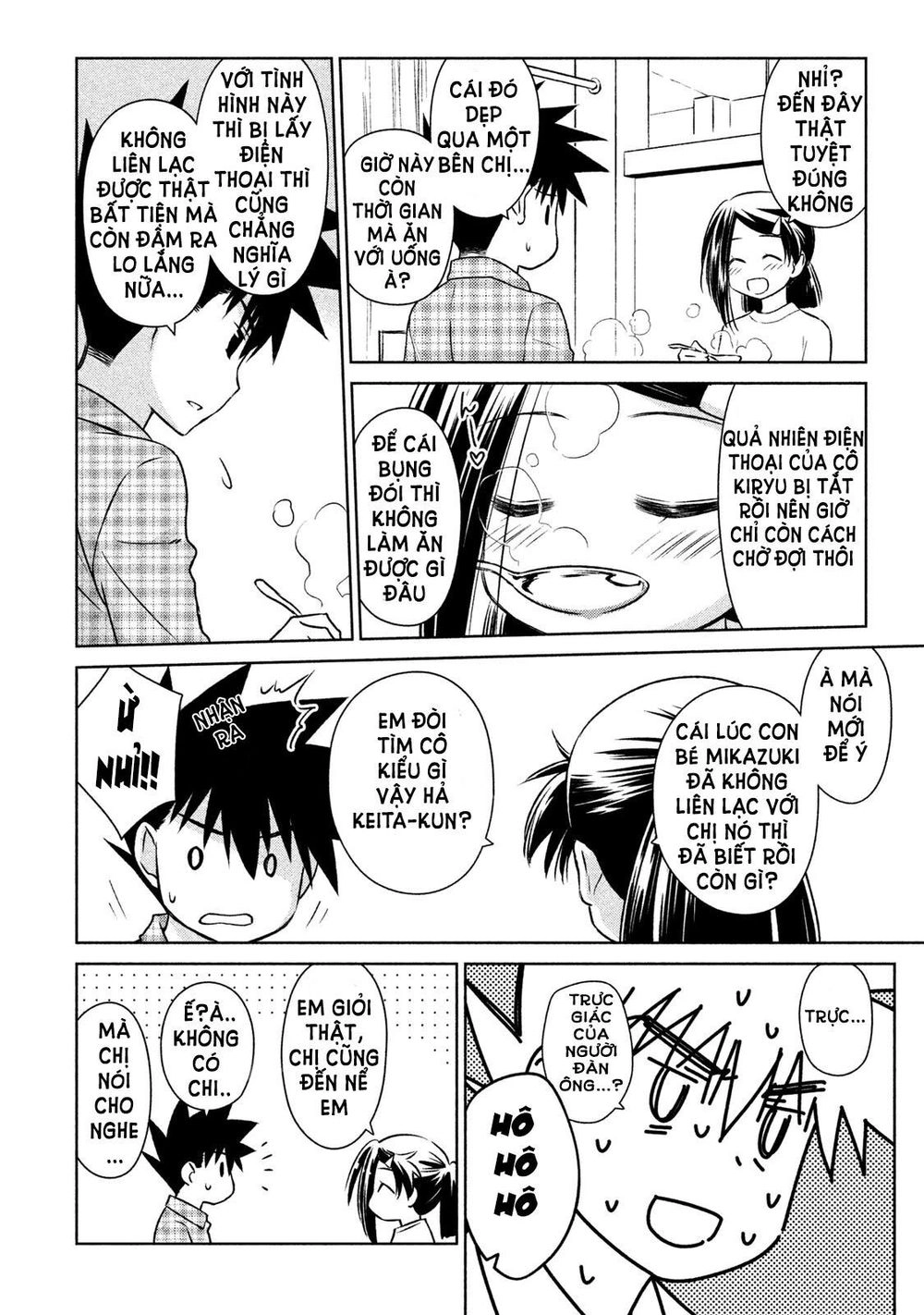 Kiss X Sis Chapter 108 - 12
