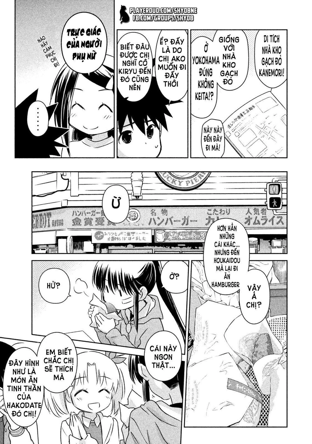 Kiss X Sis Chapter 108 - 13