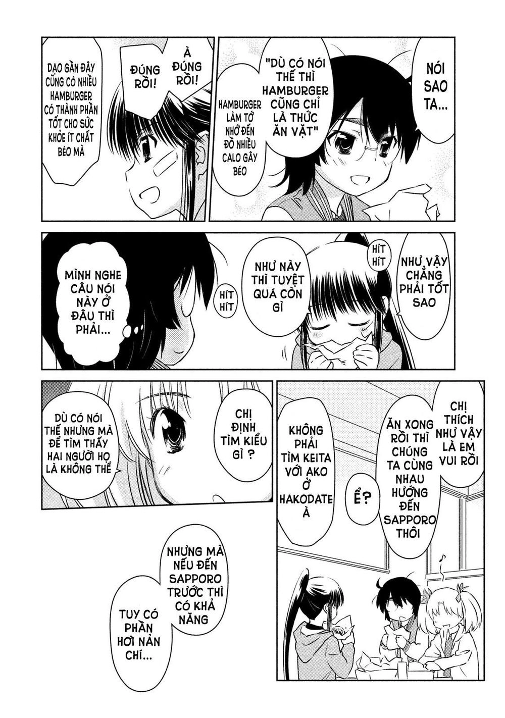 Kiss X Sis Chapter 108 - 14