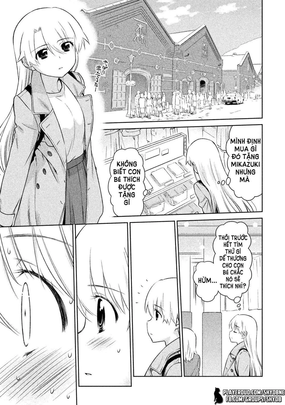 Kiss X Sis Chapter 108 - 15