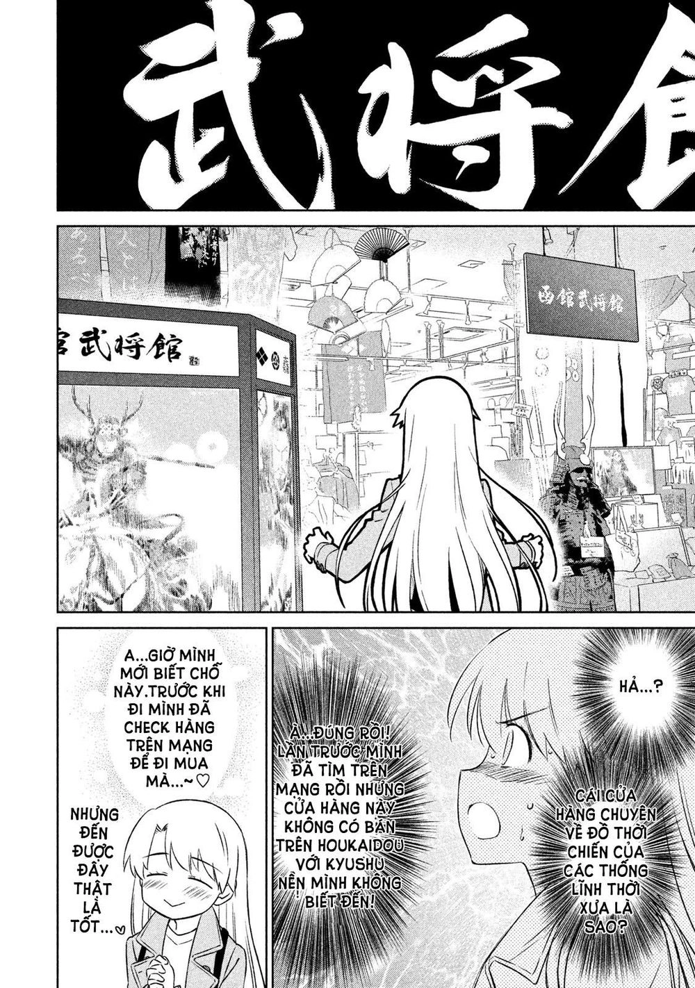 Kiss X Sis Chapter 108 - 16