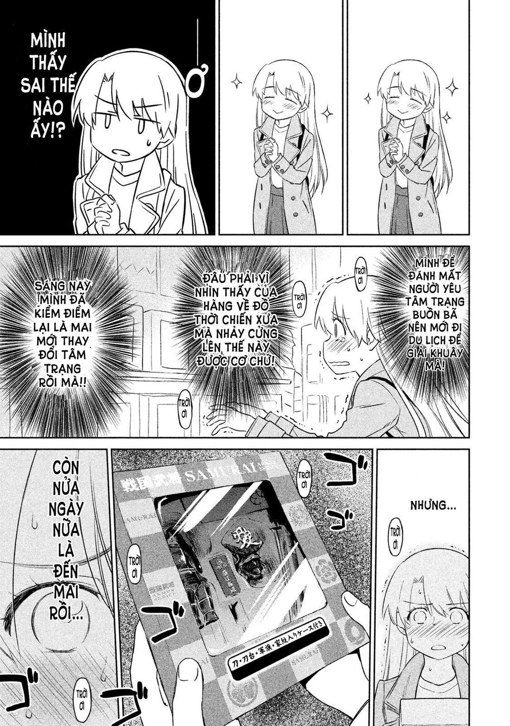 Kiss X Sis Chapter 108 - 17