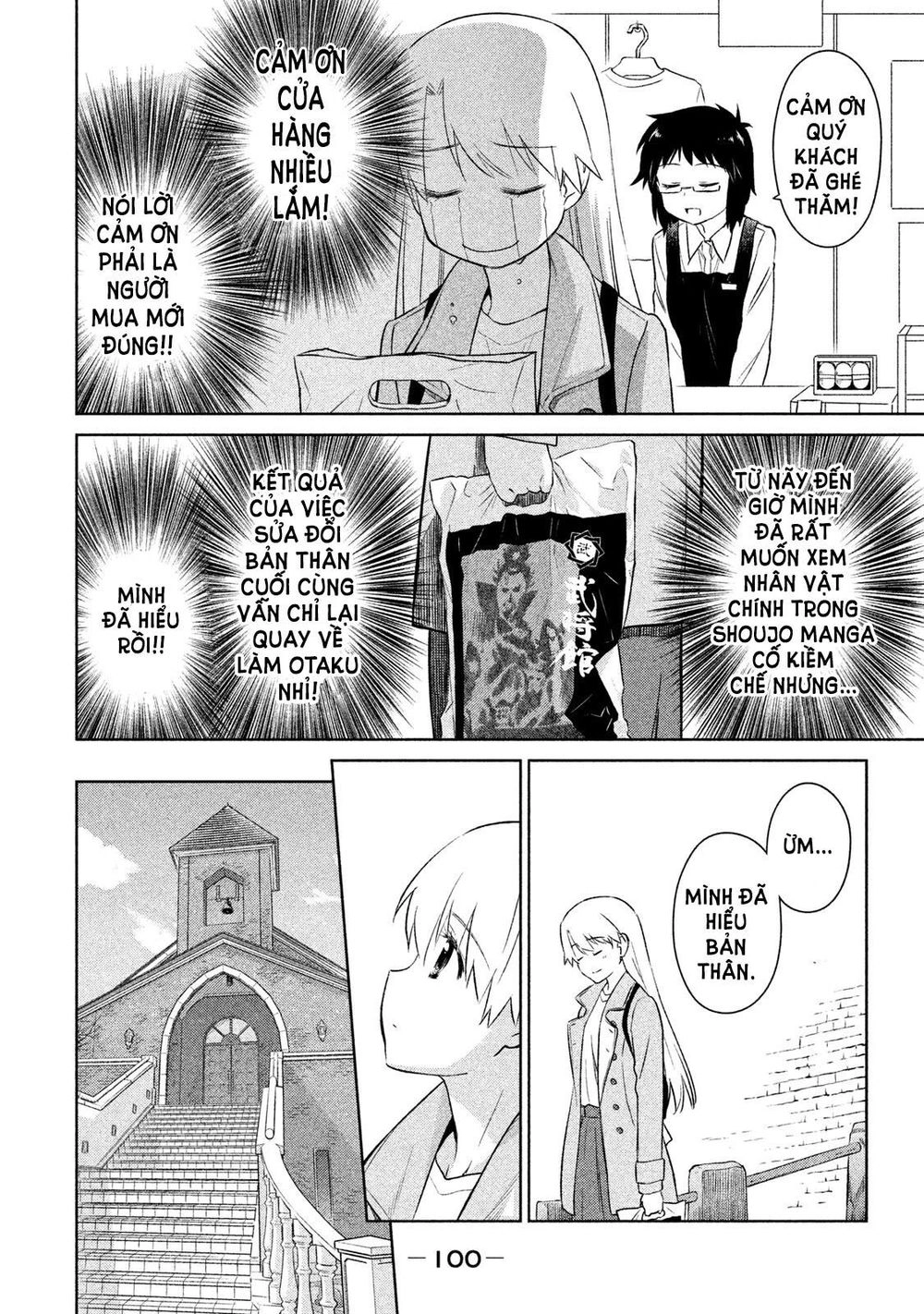 Kiss X Sis Chapter 108 - 18