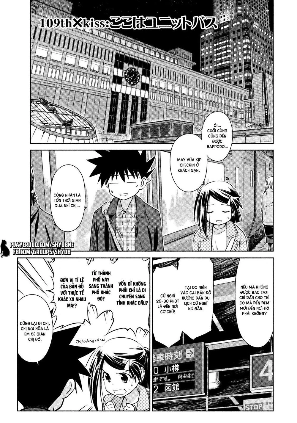 Kiss X Sis Chapter 109 - 3