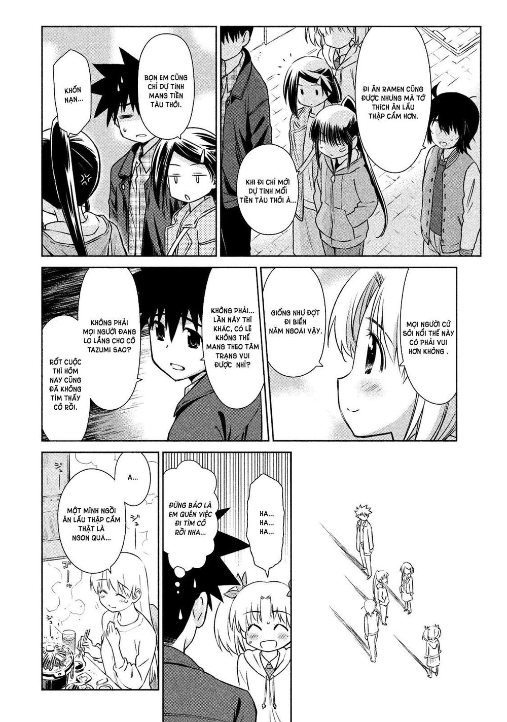 Kiss X Sis Chapter 109 - 6