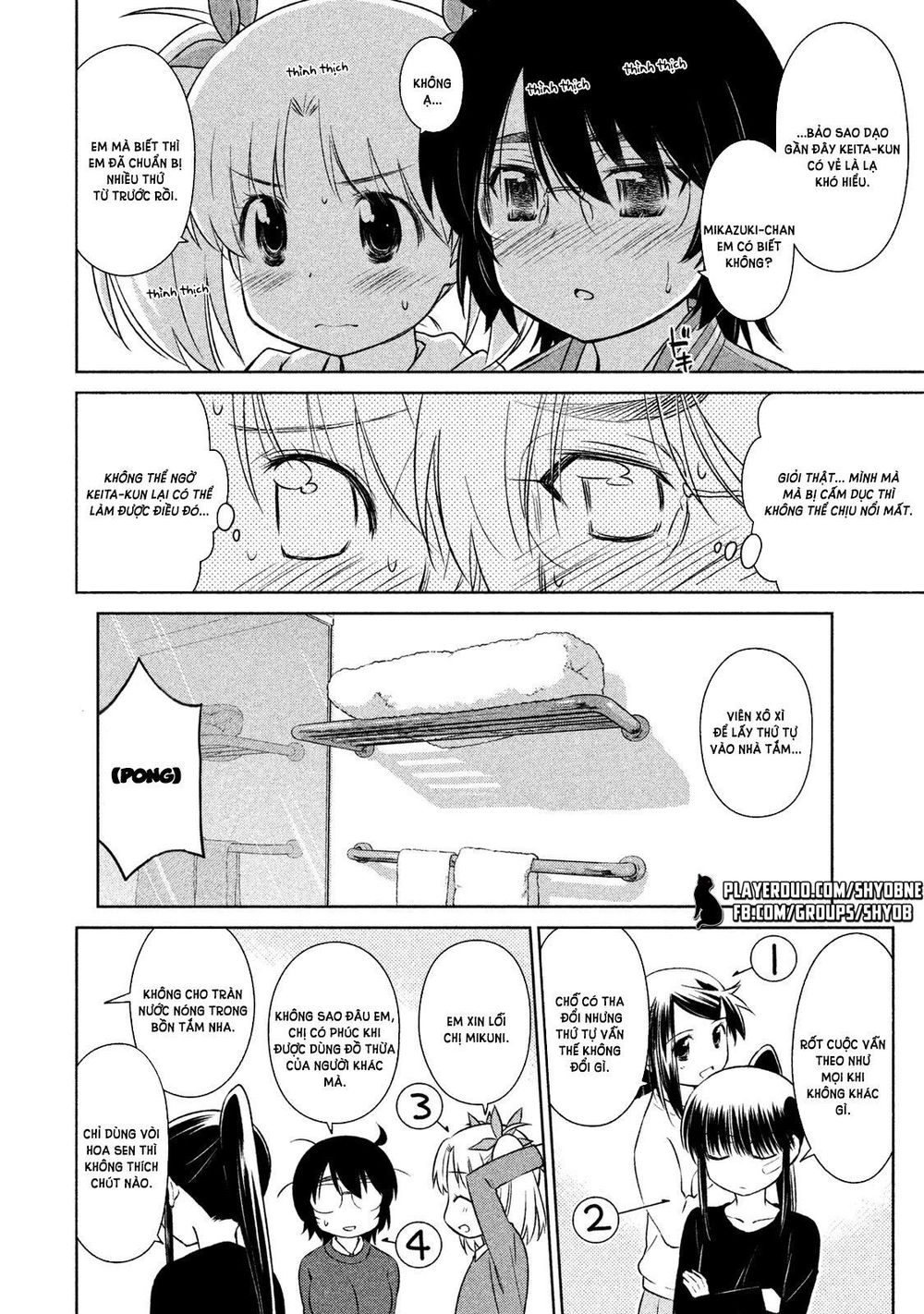 Kiss X Sis Chapter 109 - 8