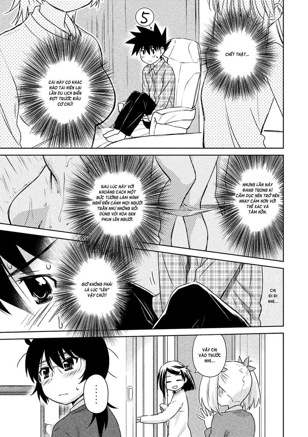 Kiss X Sis Chapter 109 - 9