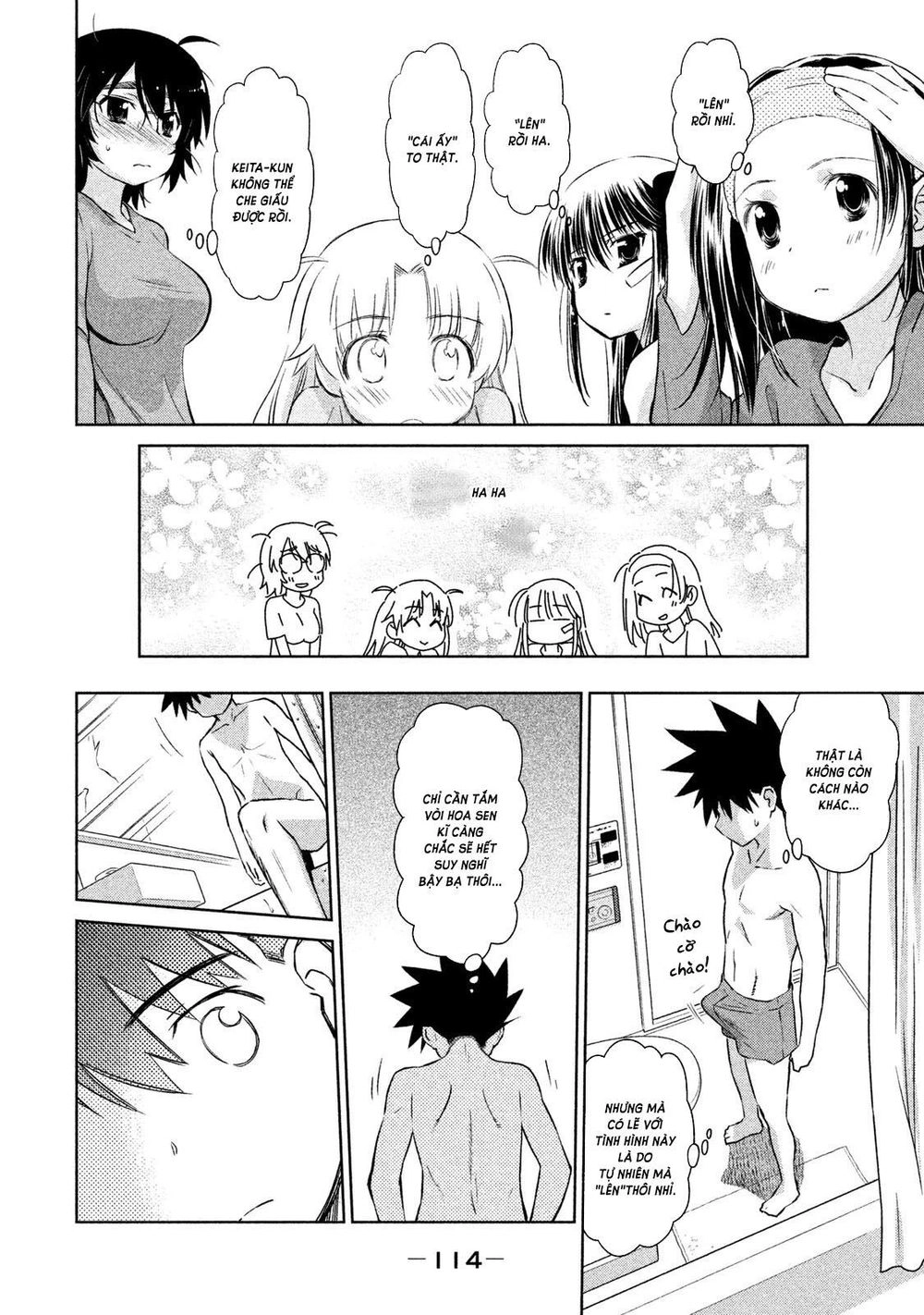 Kiss X Sis Chapter 109 - 12