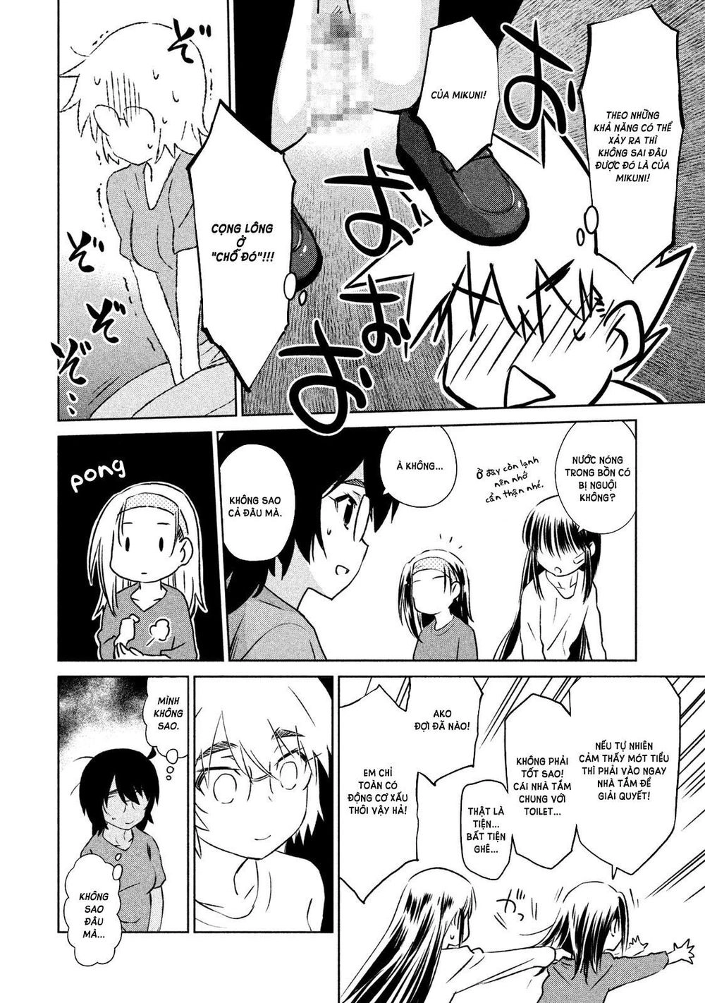 Kiss X Sis Chapter 109 - 14