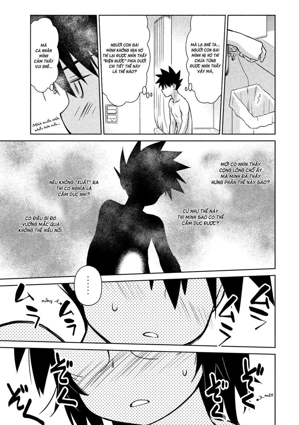 Kiss X Sis Chapter 109 - 15