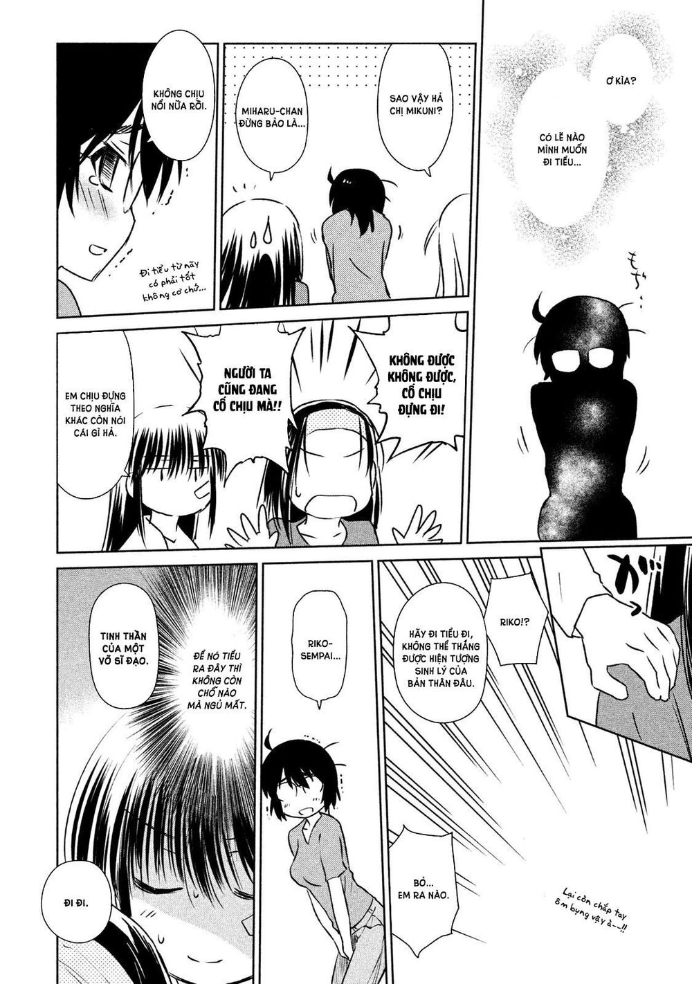 Kiss X Sis Chapter 109 - 16