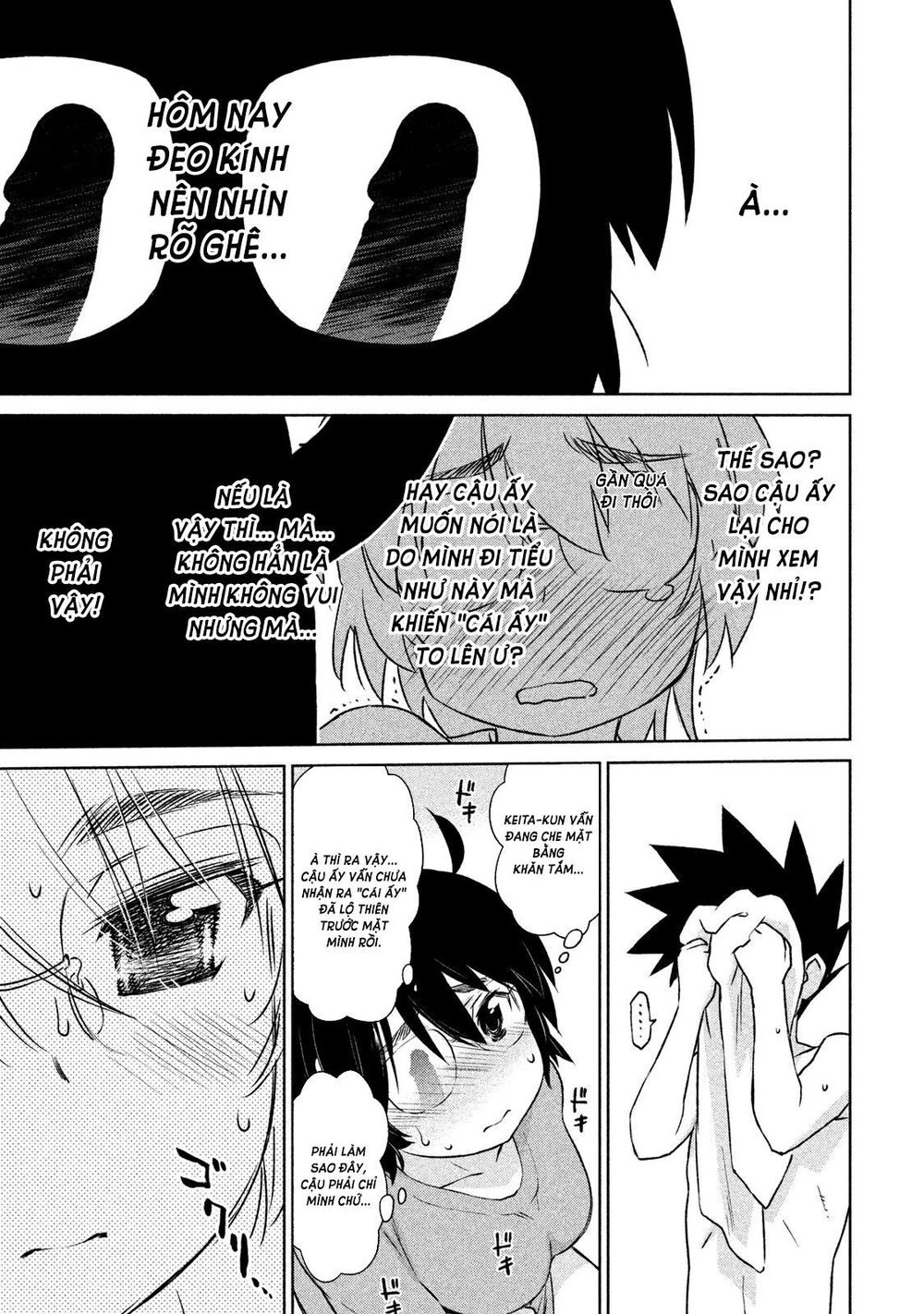 Kiss X Sis Chapter 109 - 21