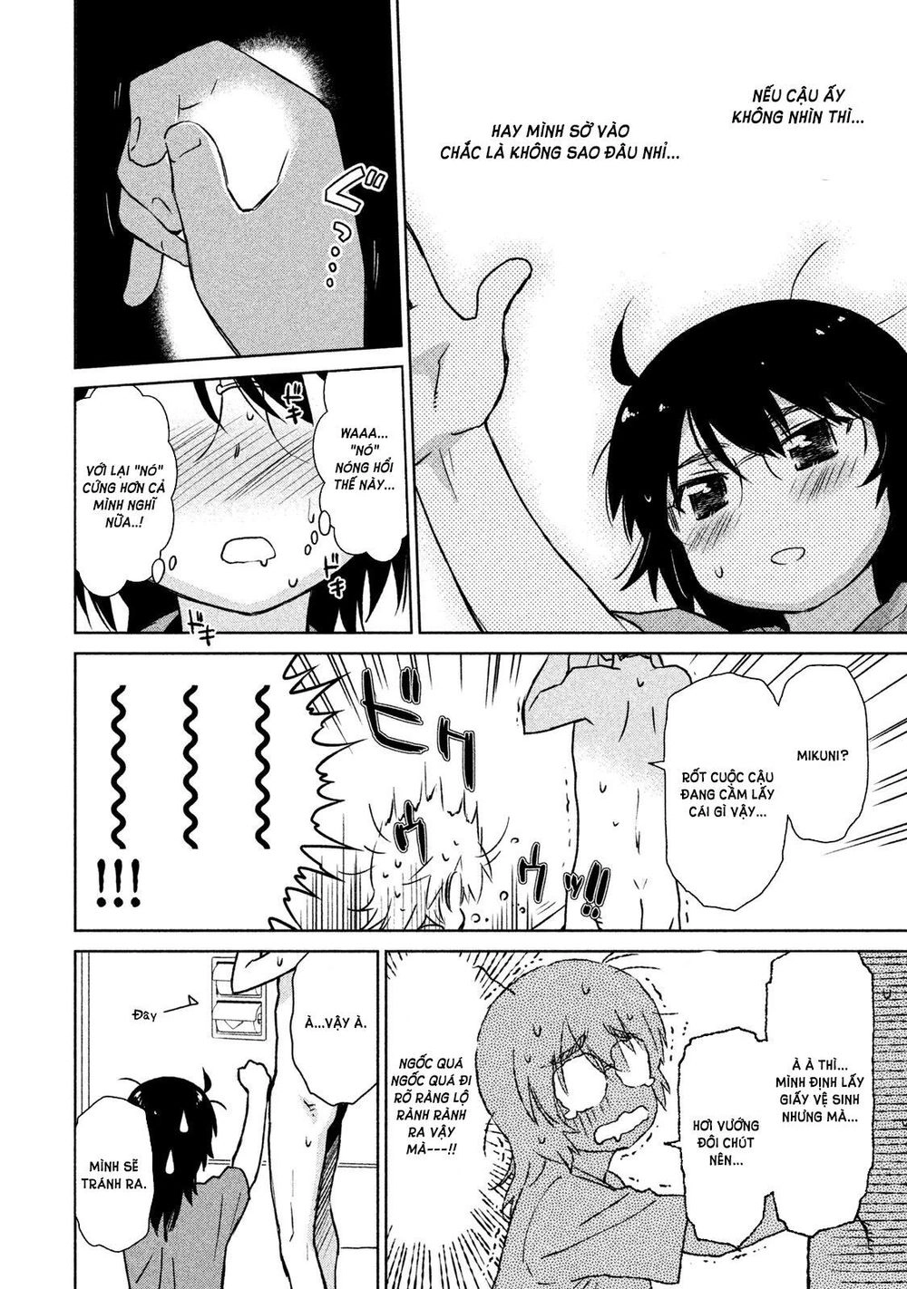 Kiss X Sis Chapter 109 - 22