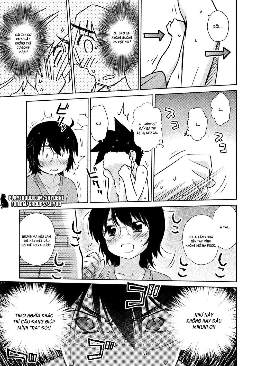 Kiss X Sis Chapter 109 - 23