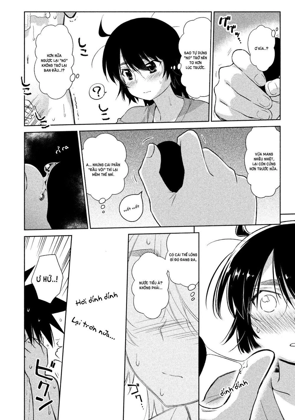 Kiss X Sis Chapter 109 - 24