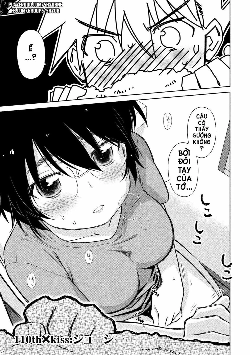 Kiss X Sis Chapter 110 - 3