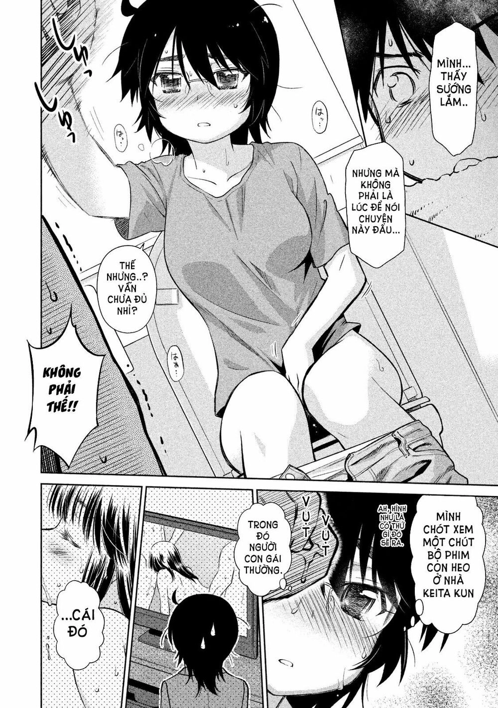 Kiss X Sis Chapter 110 - 4