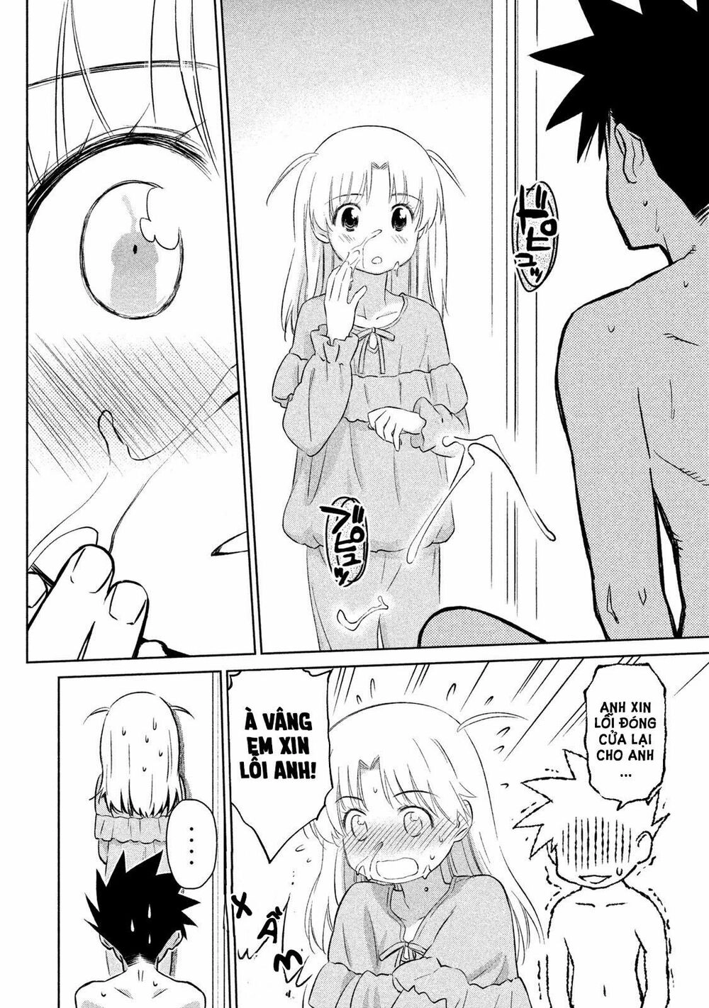 Kiss X Sis Chapter 110 - 10