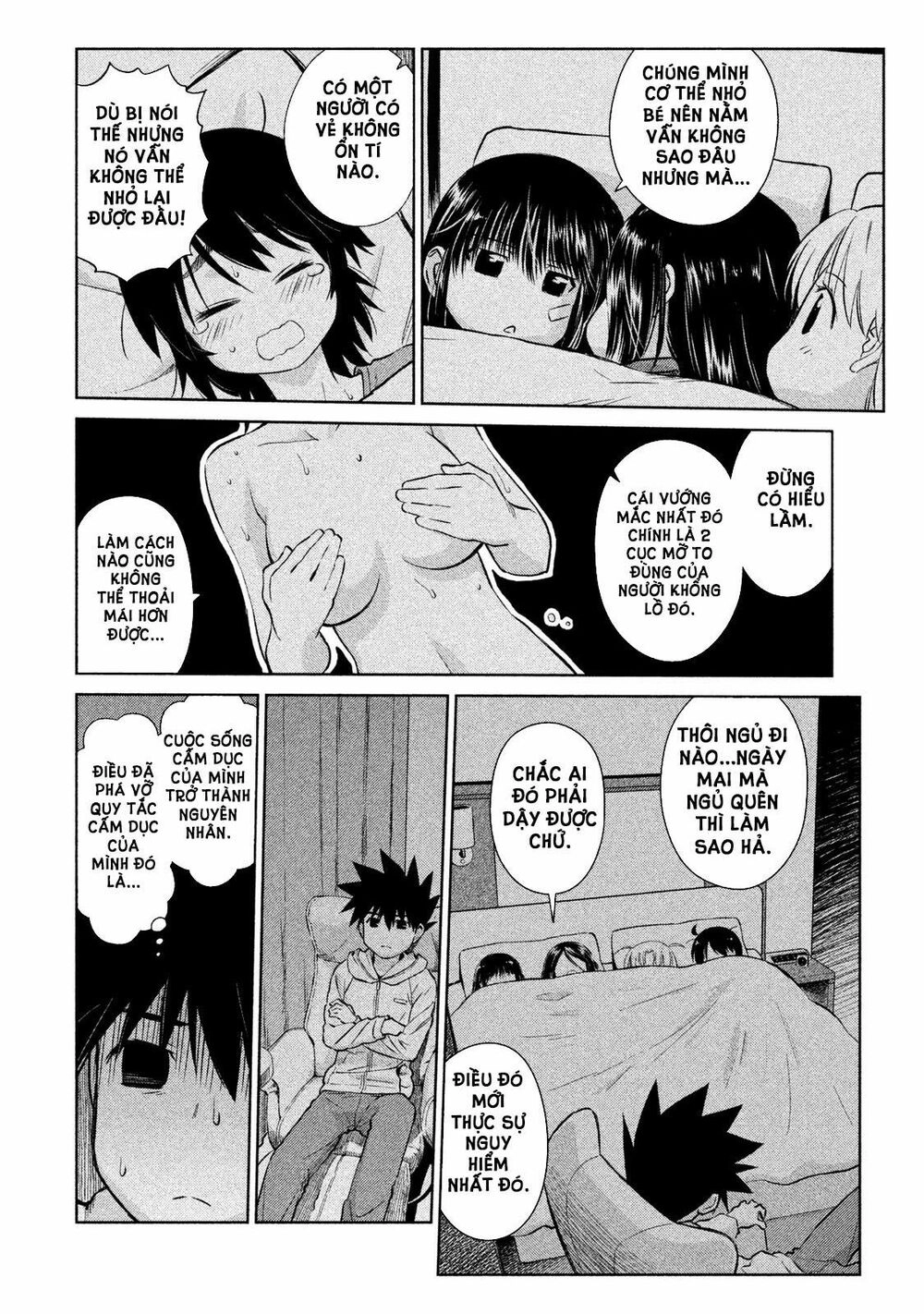 Kiss X Sis Chapter 110 - 16