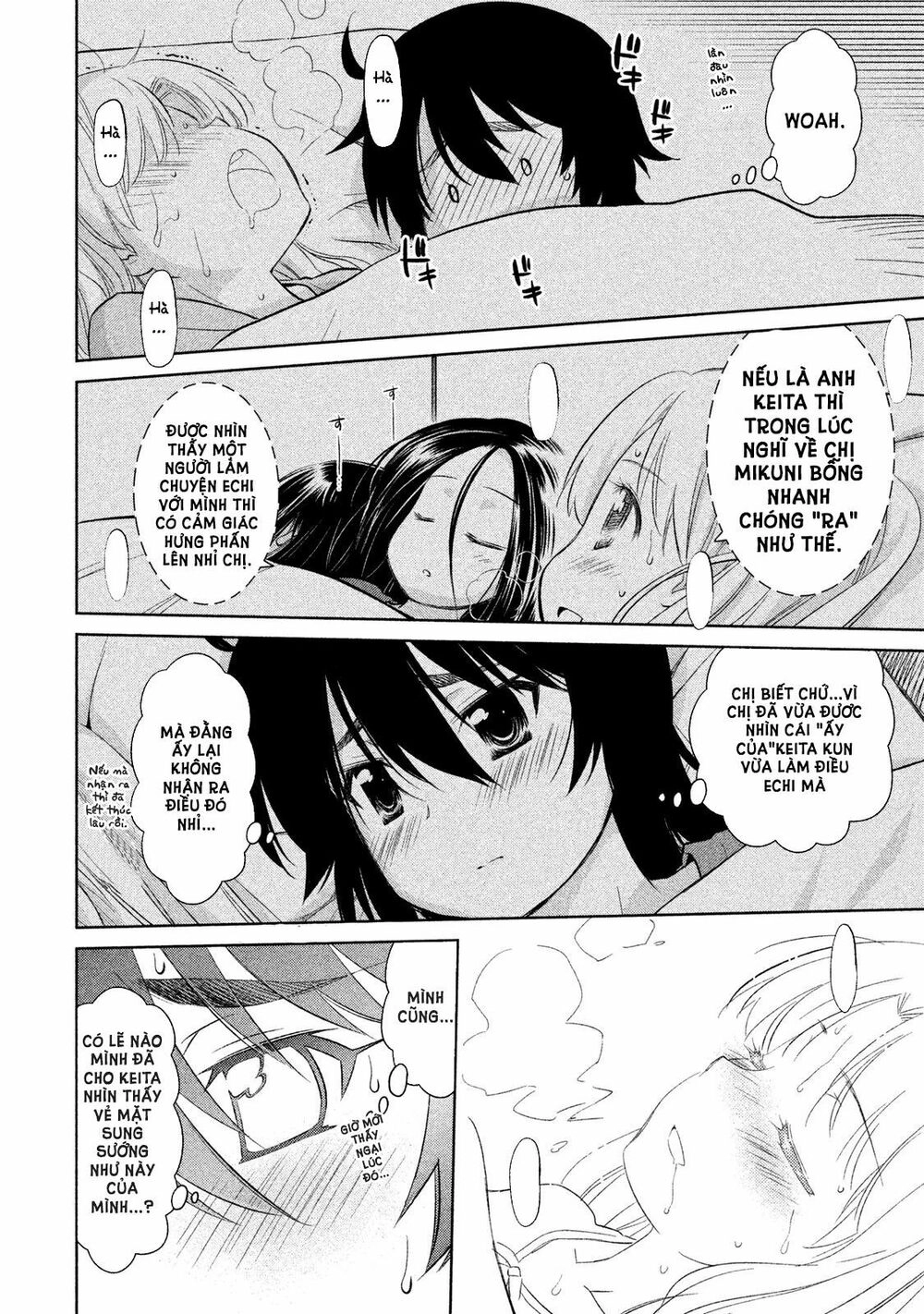 Kiss X Sis Chapter 110 - 24