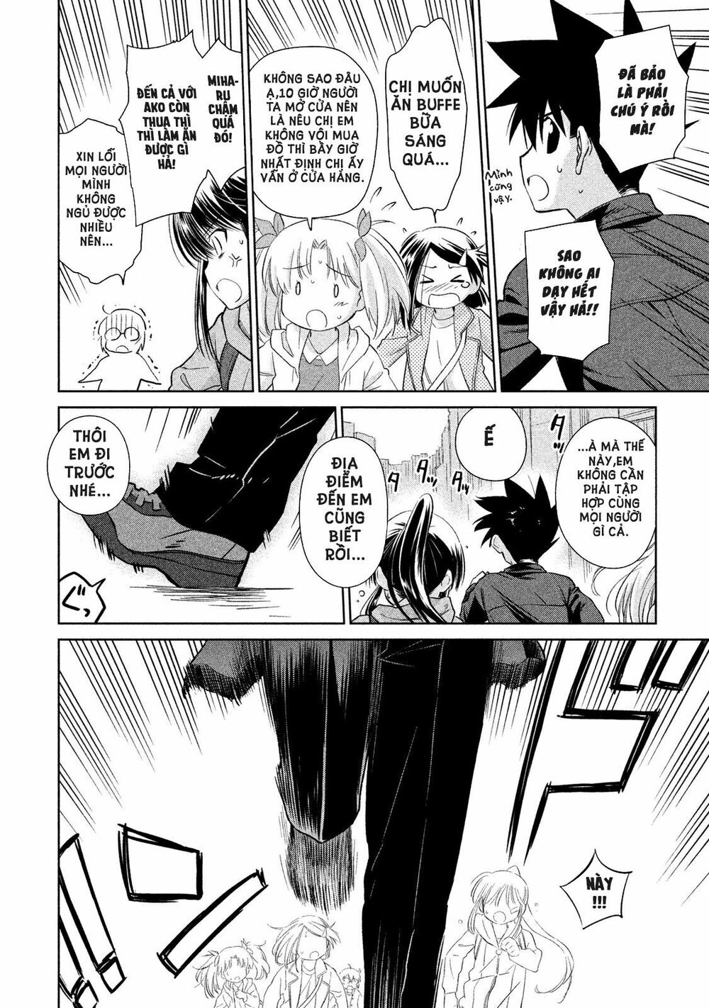 Kiss X Sis Chapter 110 - 28