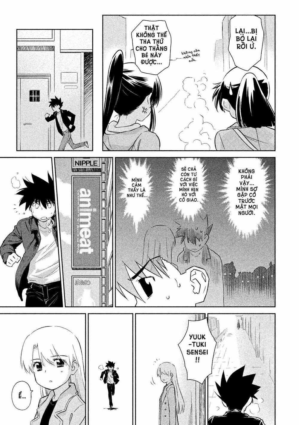 Kiss X Sis Chapter 110 - 29