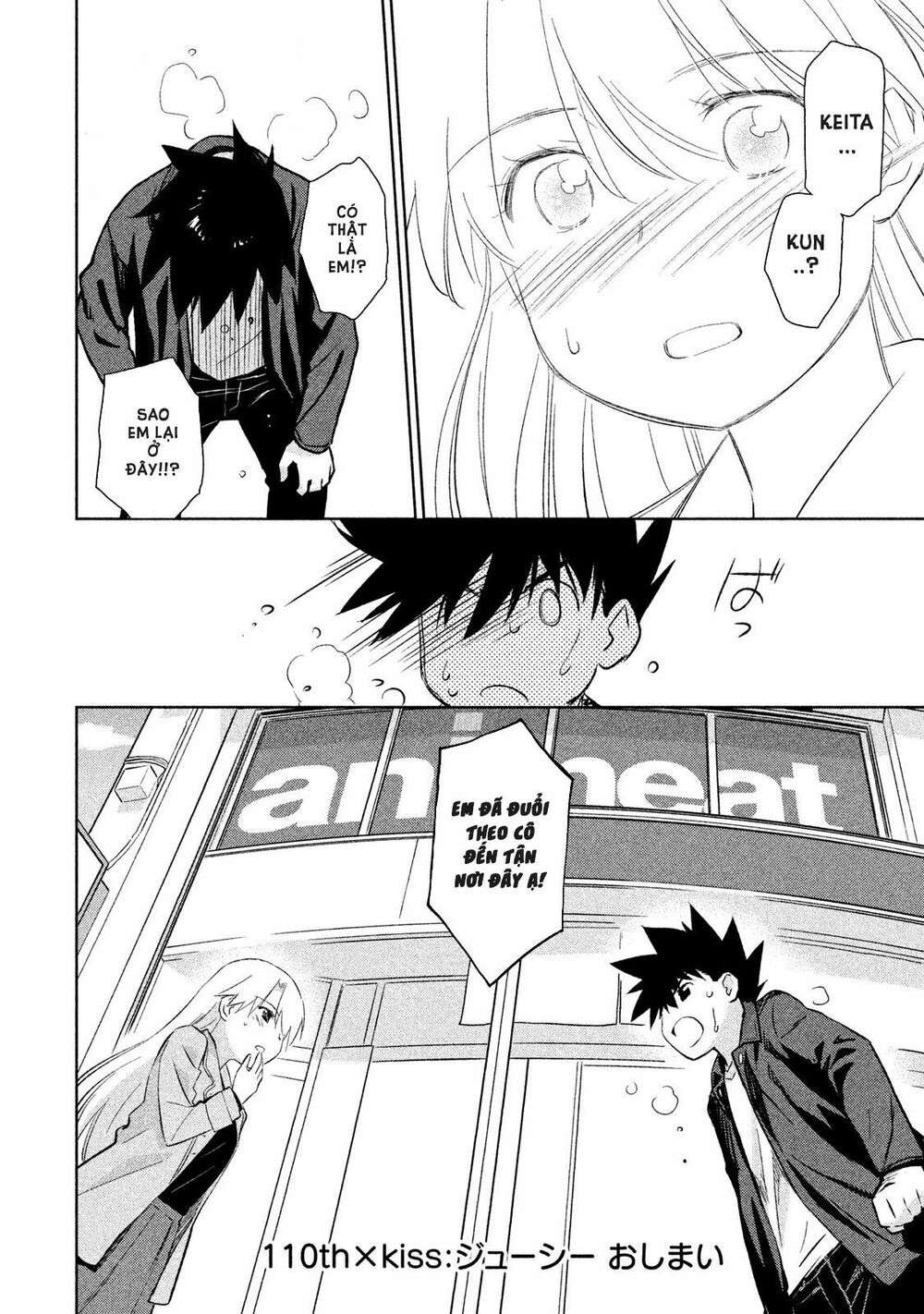 Kiss X Sis Chapter 110 - 30