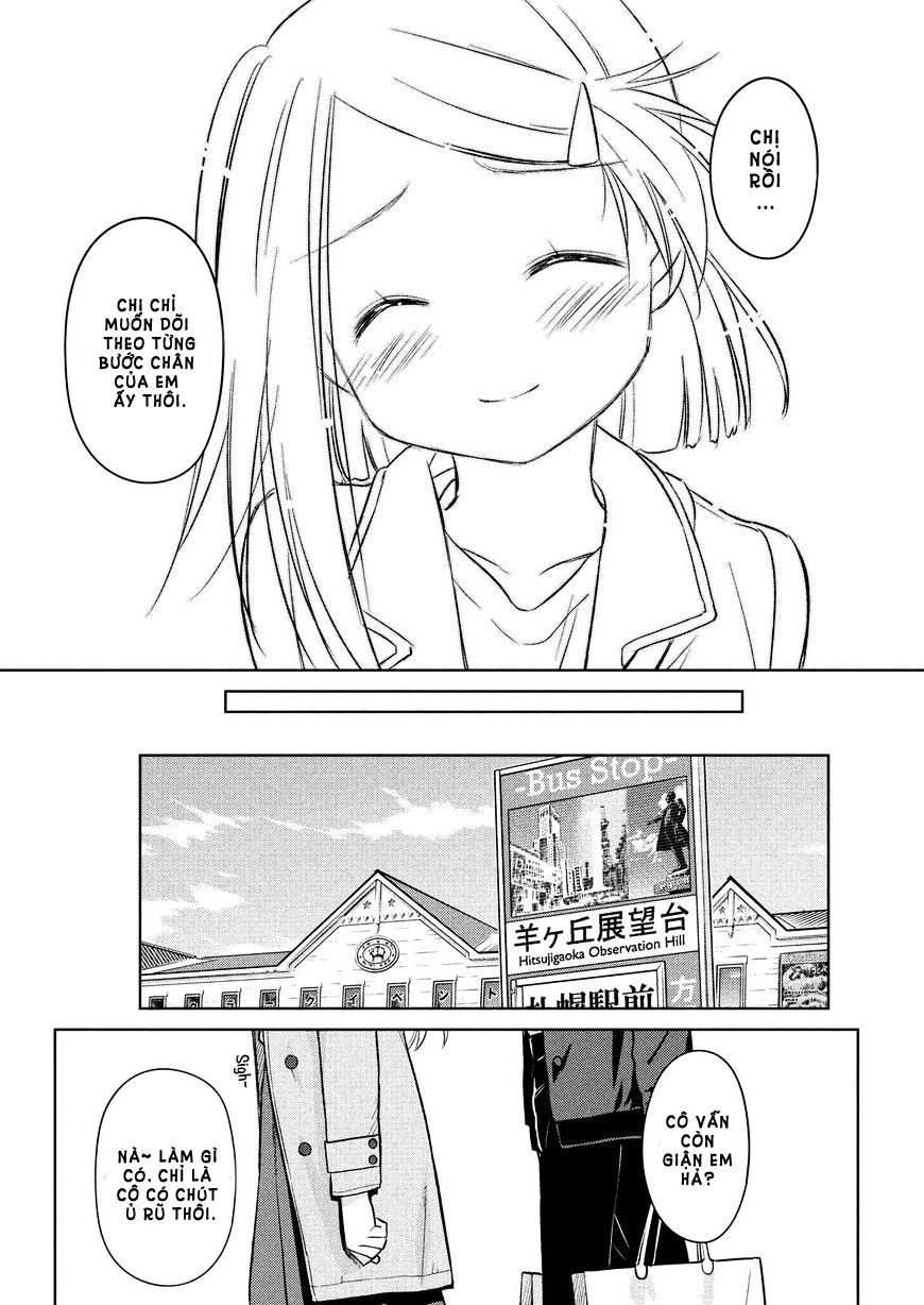 Kiss X Sis Chapter 111 - 17