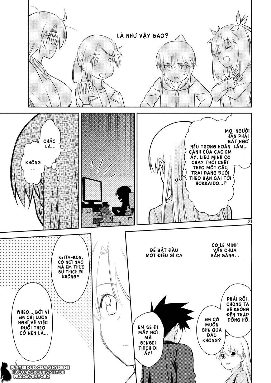 Kiss X Sis Chapter 111 - 23