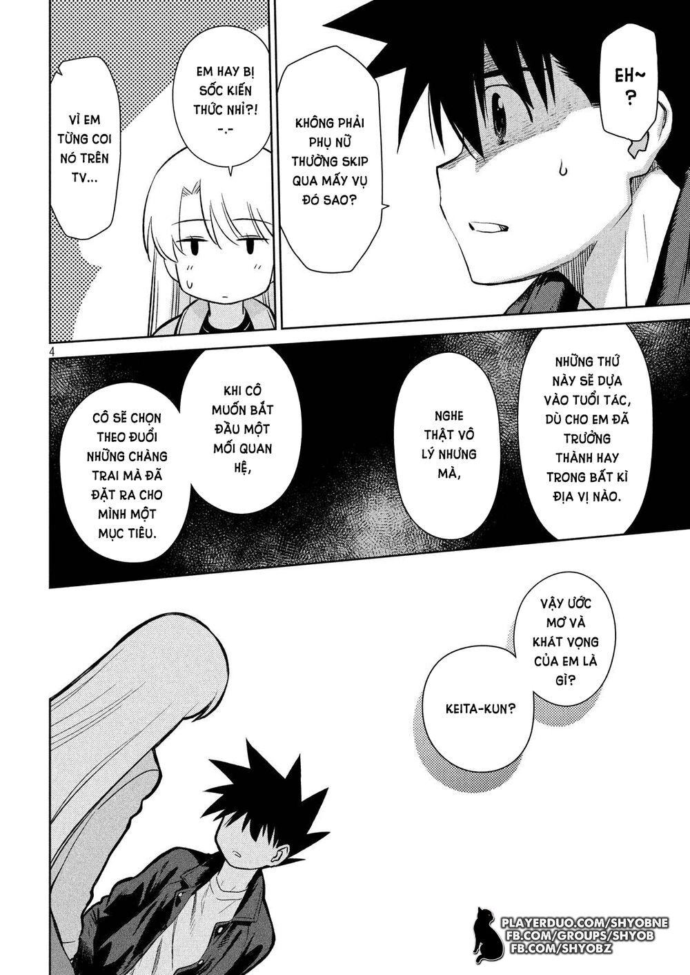 Kiss X Sis Chapter 112.1 - 6