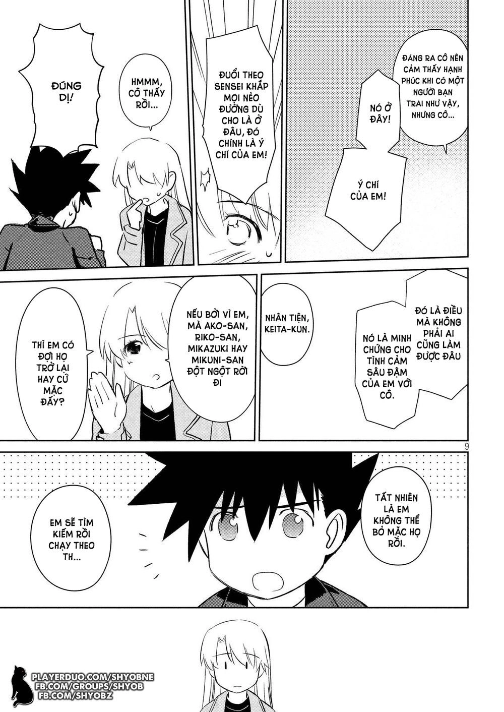 Kiss X Sis Chapter 112.1 - 11