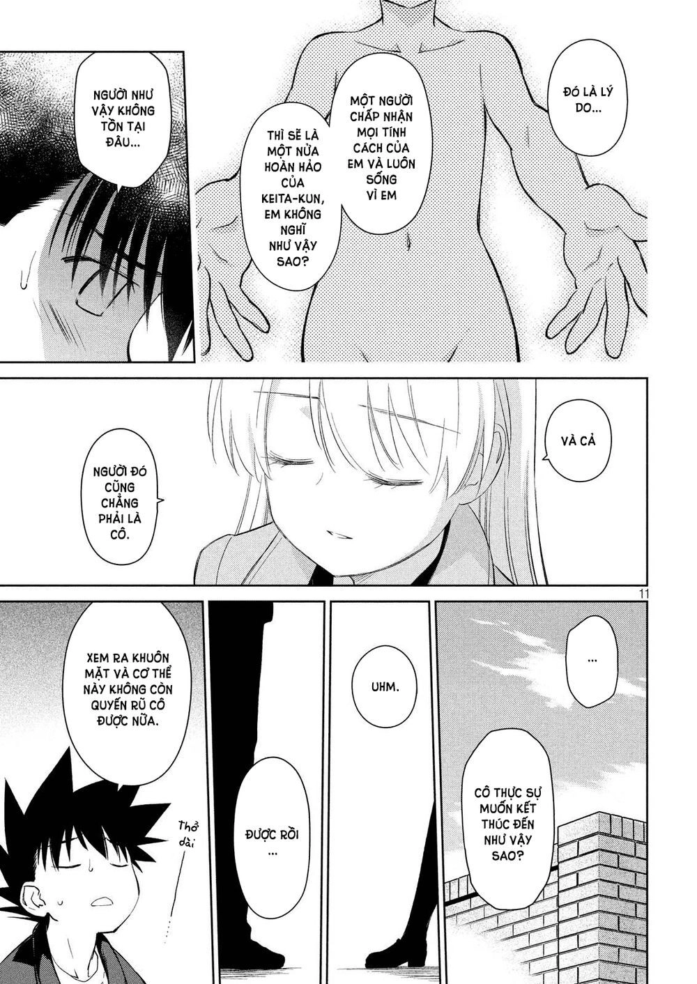 Kiss X Sis Chapter 112.1 - 13