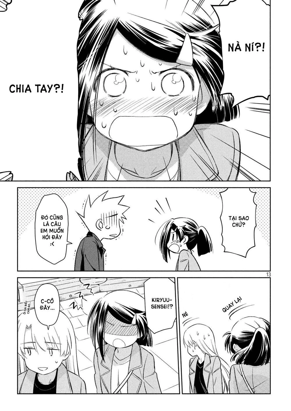 Kiss X Sis Chapter 112.1 - 15