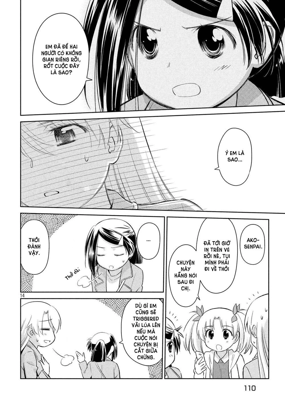 Kiss X Sis Chapter 112.1 - 16