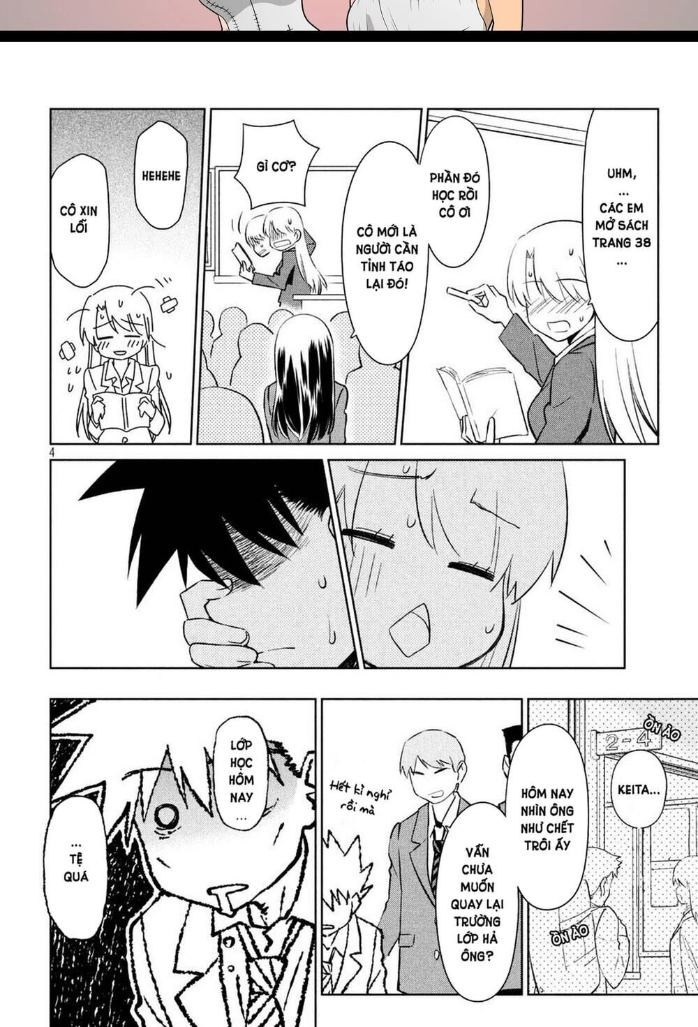 Kiss X Sis Chapter 113 - 4