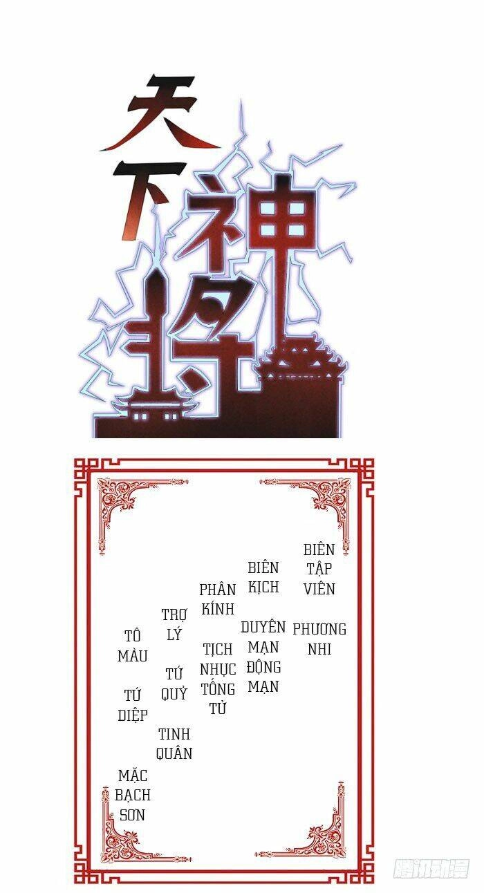 Thiên Hạ Thần Tương Chapter 1 - 2