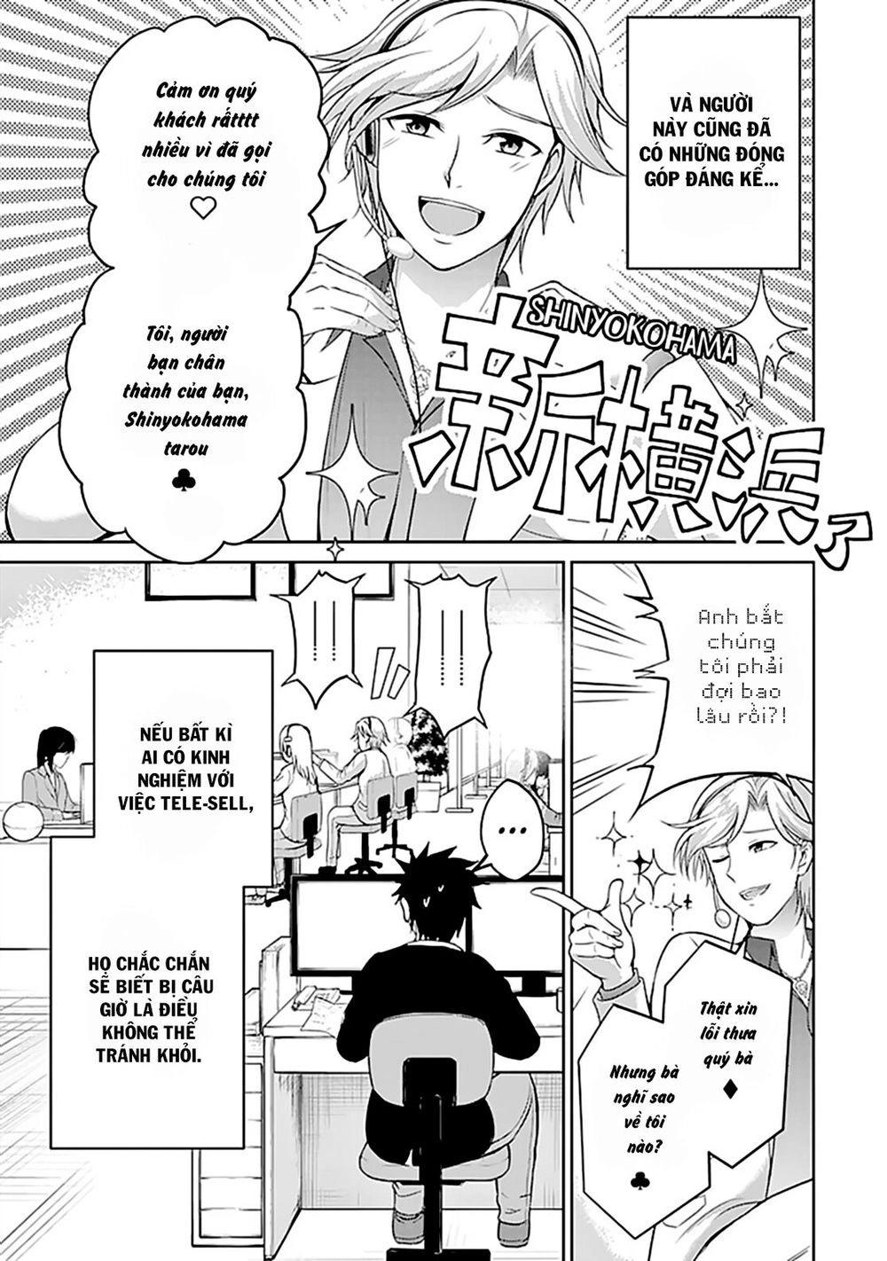 29 To Jk Chapter 12 - 11