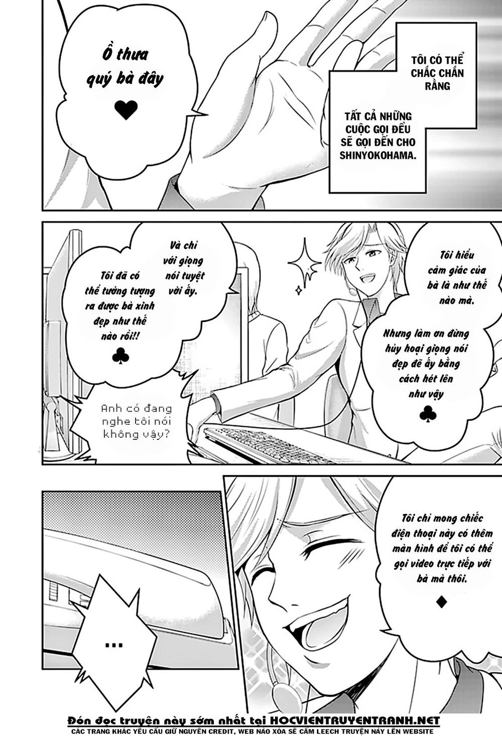 29 To Jk Chapter 12 - 12