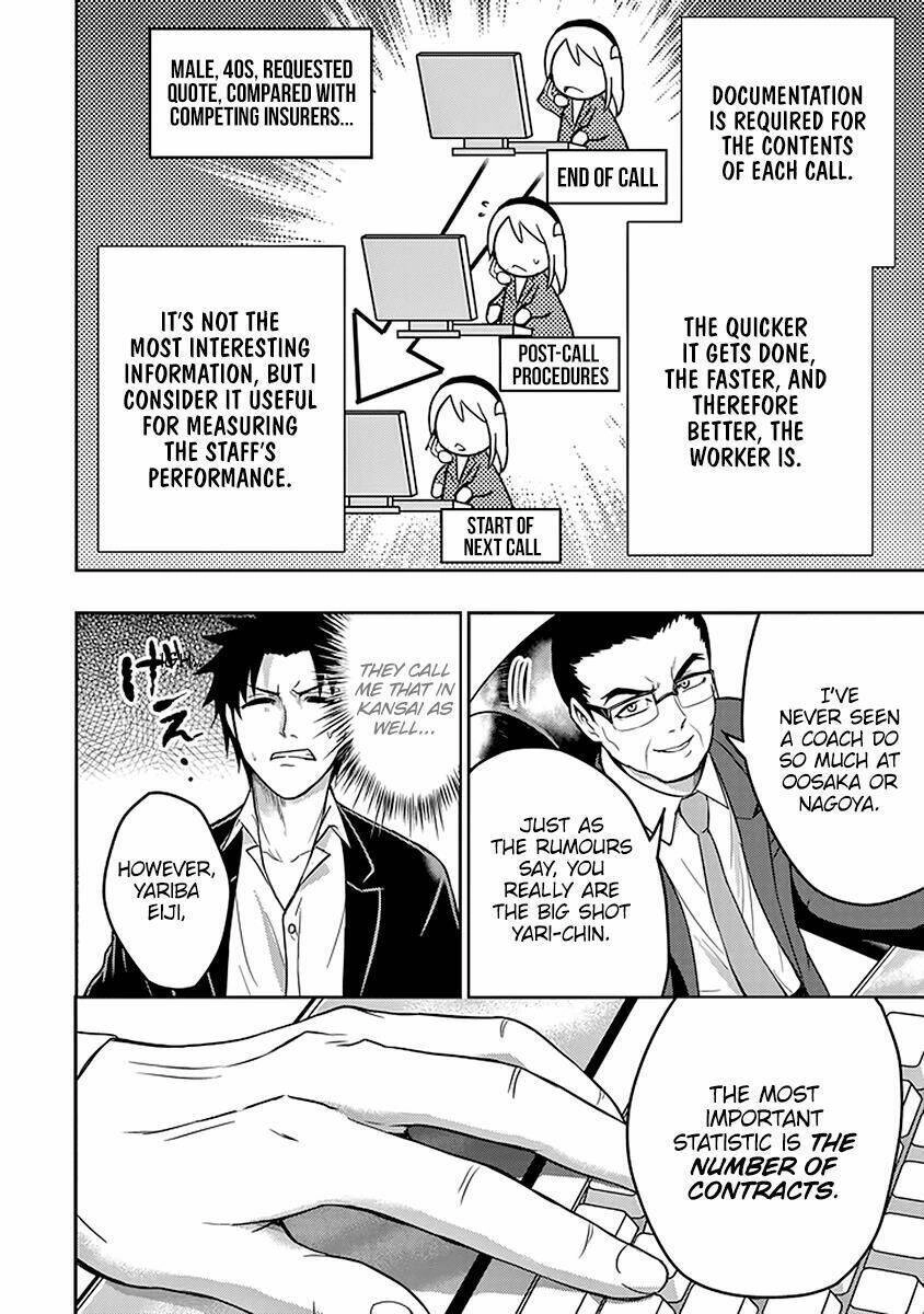 29 To Jk Chapter 15 - 30