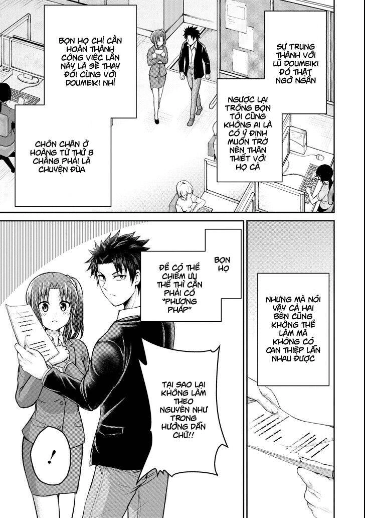 29 To Jk Chapter 16 - 23