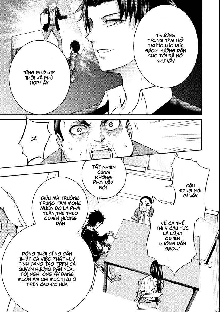 29 To Jk Chapter 16 - 31