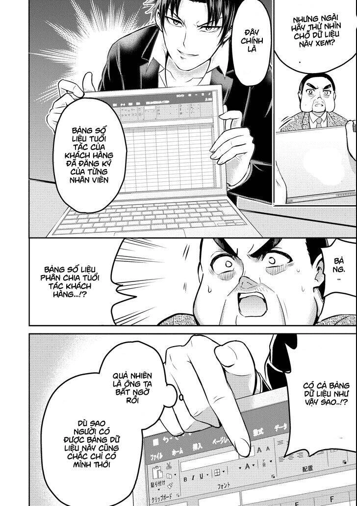 29 To Jk Chapter 16 - 32