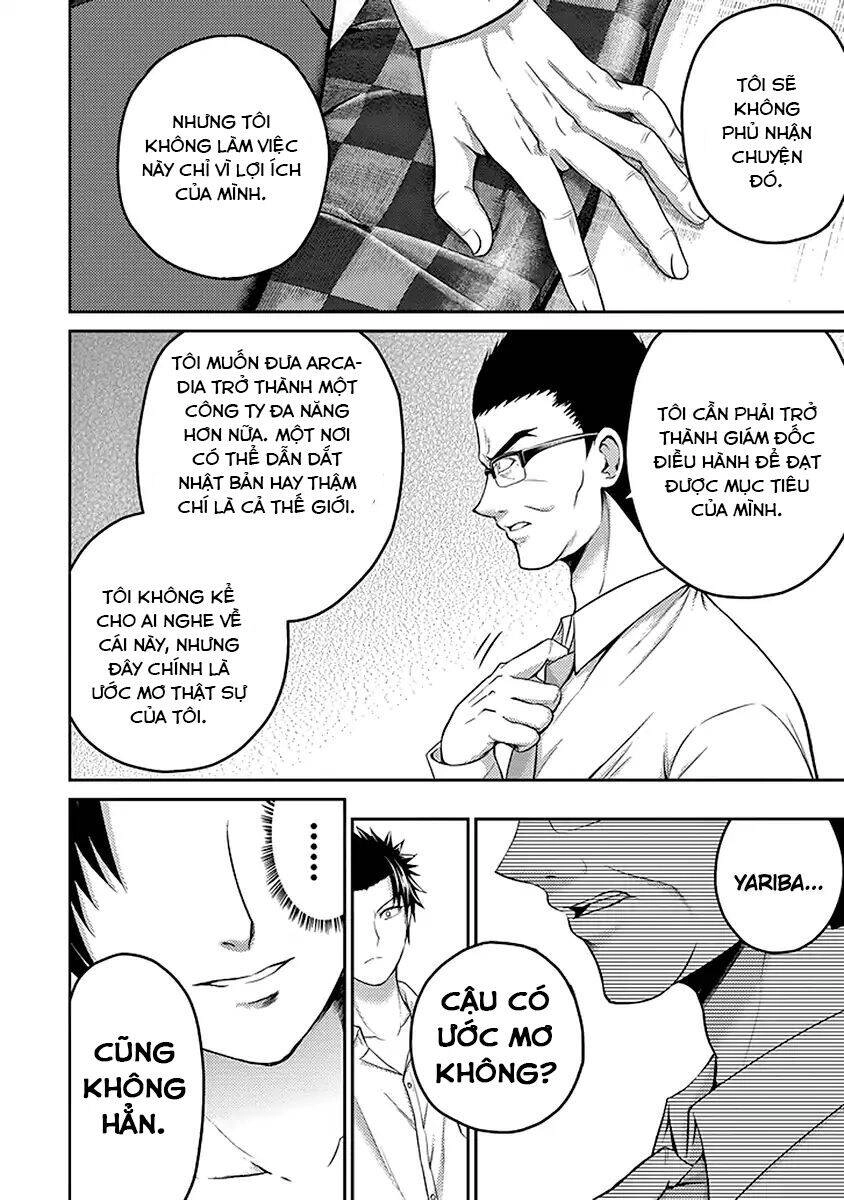 29 To Jk Chapter 17 - 33