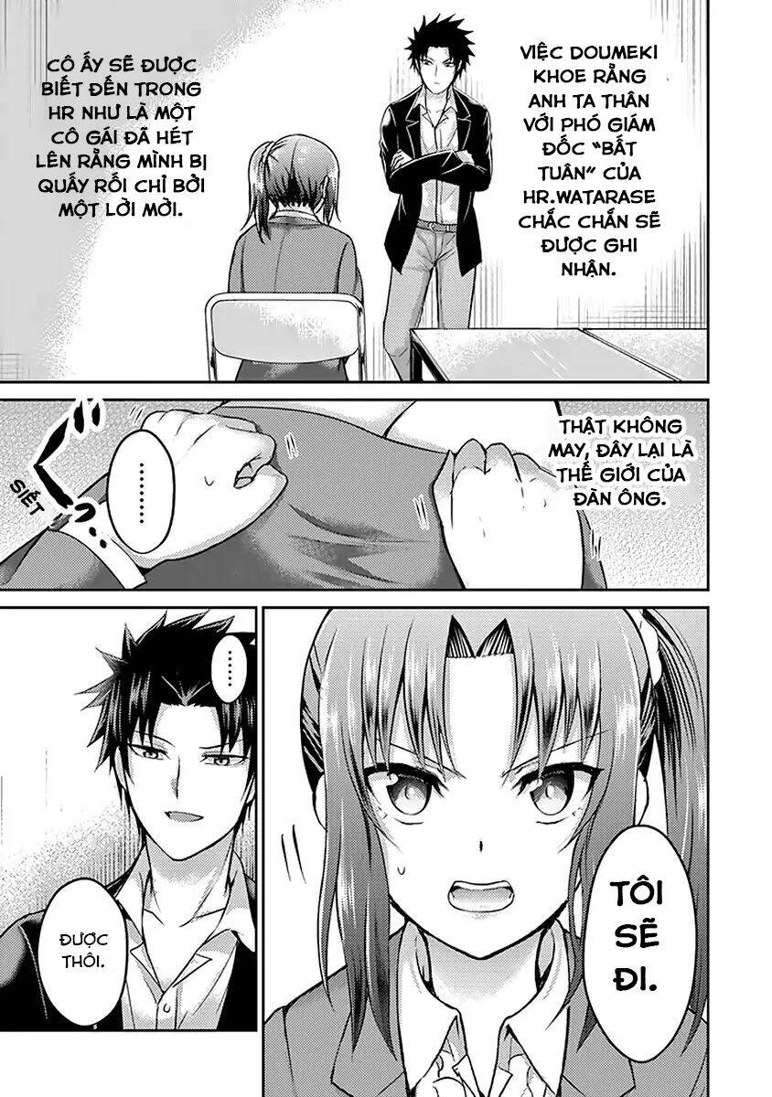 29 To Jk Chapter 17 - 52