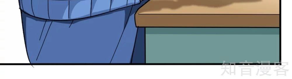 Hộ Hoa Cao Thủ Tại Vườn Trường Chapter 1 - 20