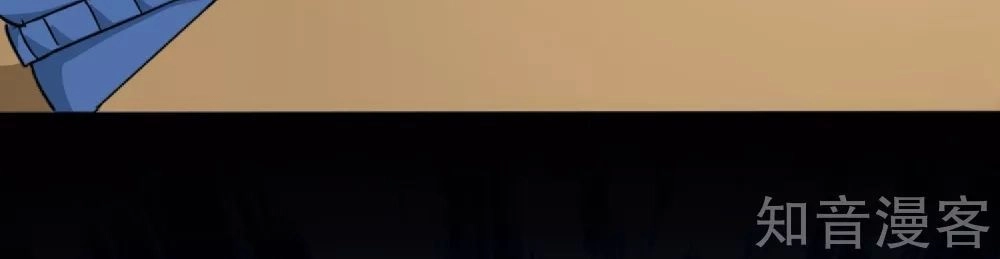 Hộ Hoa Cao Thủ Tại Vườn Trường Chapter 1 - 37