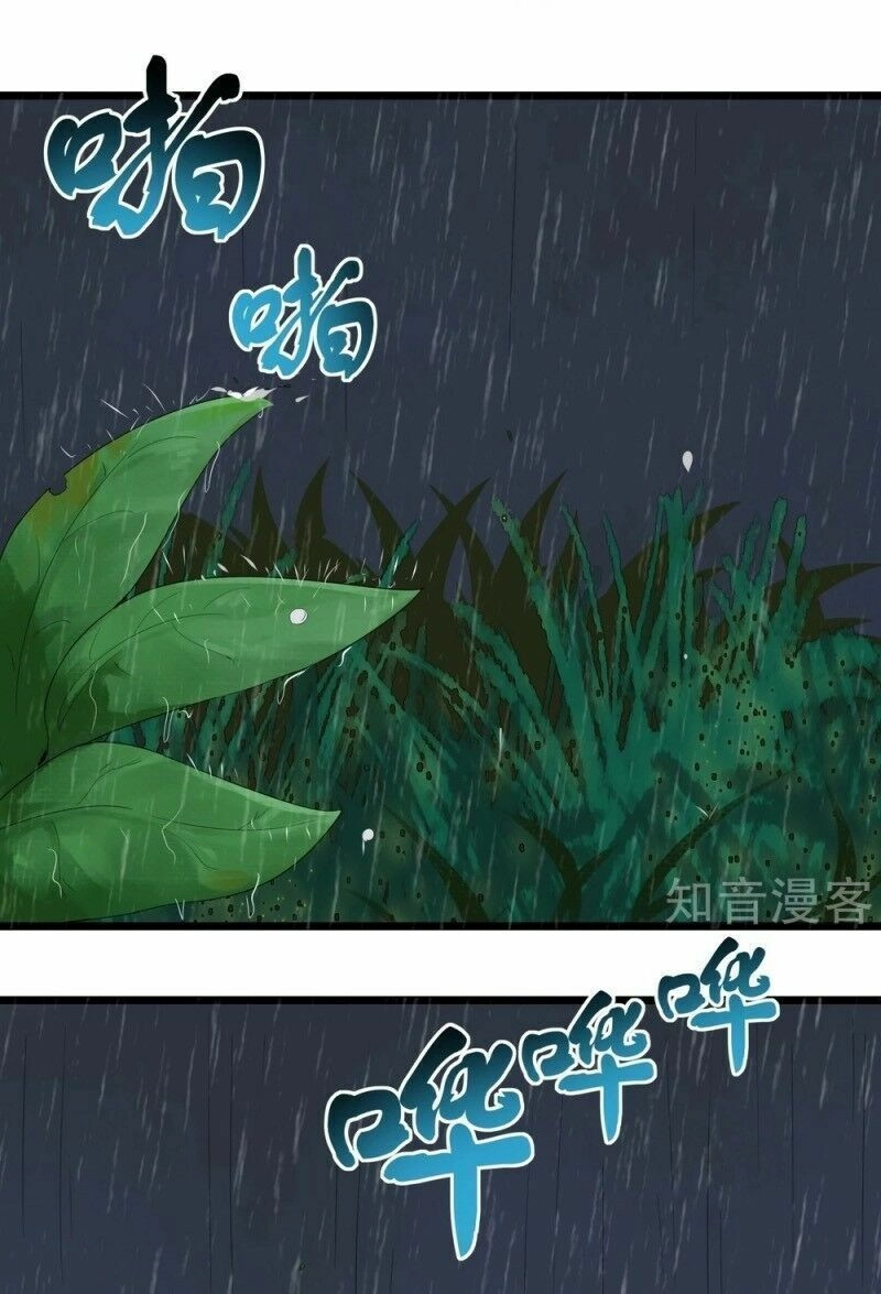 Hộ Hoa Cao Thủ Tại Vườn Trường Chapter 107 - 7