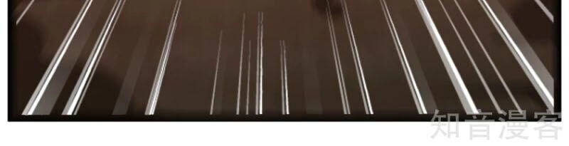 Hộ Hoa Cao Thủ Tại Vườn Trường Chapter 122 - 2