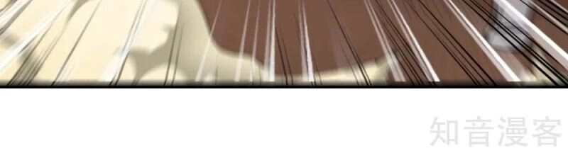 Hộ Hoa Cao Thủ Tại Vườn Trường Chapter 123 - 10